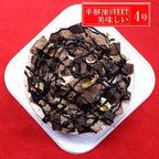 半解凍で美味しい/新：生チョコたっぷりショコラデコレーション４号 バースデーケーキ ベルギー産チョコ北海道生クリーム100% キャンドル小1袋付き 4種類のピックから選択できます(室温または冷蔵庫で半解凍でも美味しくお召し上がりいただけます。） 1