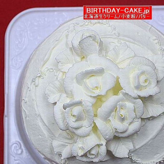 バラの生クリームバースデーケーキ 7号 北海道生クリーム 10～12名様用  宅配 いたします 3種類のケーキからお選びください 1