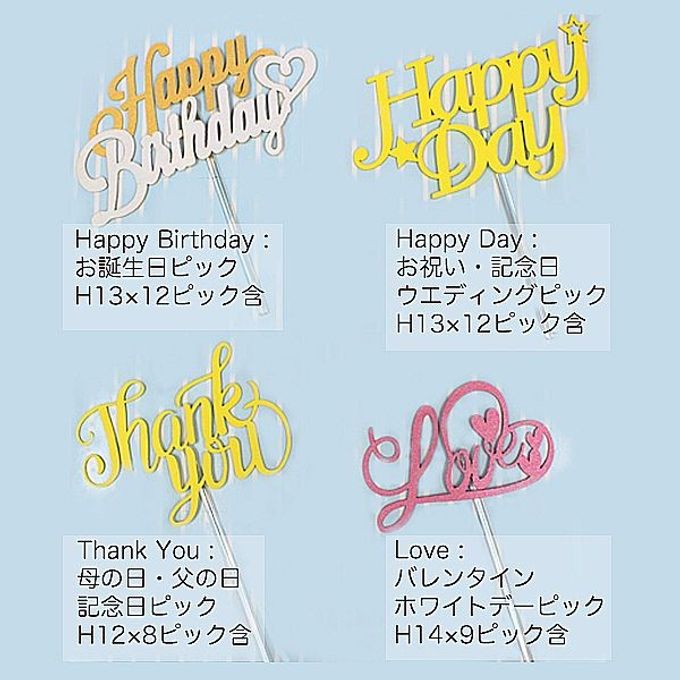 バラの生クリームバースデーケーキ 5号 北海道生クリーム 3～5名様用  宅配 いたします 3種類のケーキからお選びください  バレンタイン2026 8