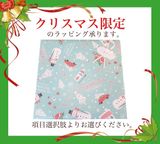 クリスマスこぐまちゃんマドレーヌ 15枚入り クリスマス2025 3