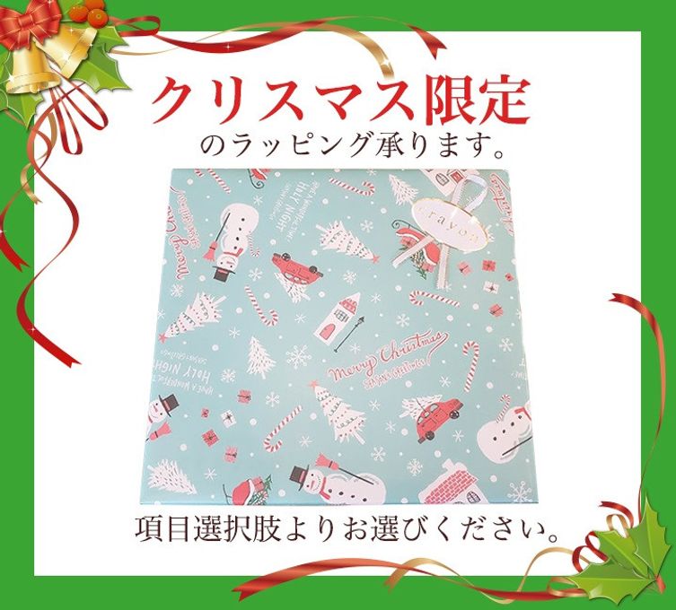 クリスマスこぐまちゃんマドレーヌ 15枚入り クリスマス2025 3