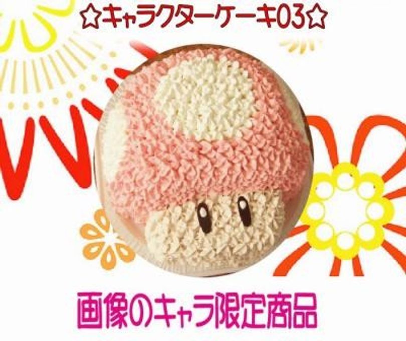 キャラクターケーキ03 2