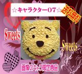 キャラクターケーキ07 1