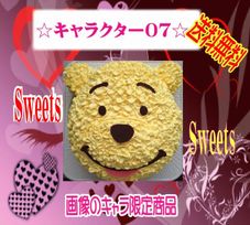 キャラクターケーキ07