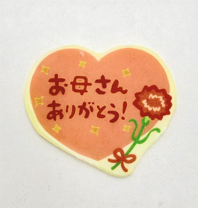 母の日フォトケーキ生クリーム 4号 12cm 母の日2026 6