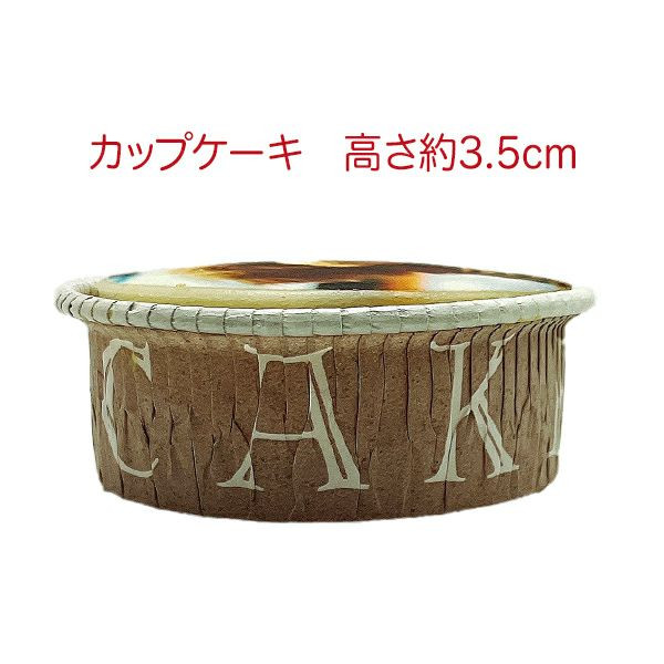 EWP対応》ペットフォトカップケーキ ペットと一緒に食べられる！ 6個