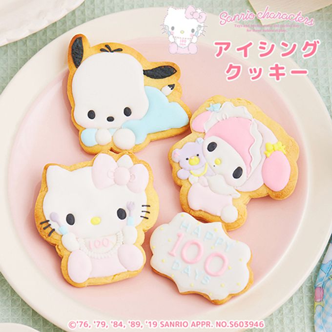 サンリオキャラクターズベイビーズアイシングクッキー 4枚セット キティ・マイメロ・ポチャッコ お祝い ギフト クッキー 1