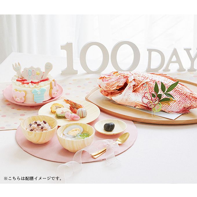 お食い初めケーキ 4号 4