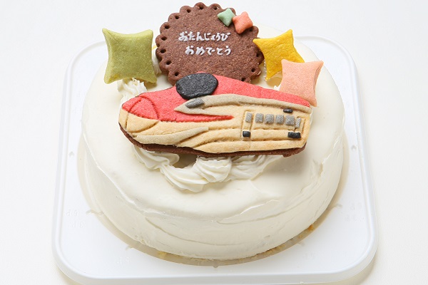 乗り物クッキーのデコレーションケーキ 生クリーム☆国産小麦粉と安心材料 6号 18cm 1