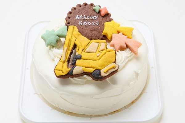 乗り物クッキーのデコレーションケーキ 生クリーム☆国産小麦粉と安心材料 4号 12cm 2