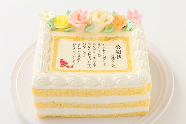 感謝状(メッセージ）生クリームケーキ 約15cmx約14cm(高さ)約7cm 3