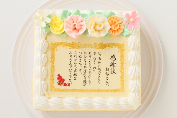 感謝状(メッセージ）生クリームケーキ 約15cmx約14cm(高さ)約7cm 2