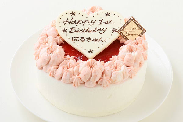 お野菜畑のヨーグルトクリームケーキ（トマト）4号 12cm
