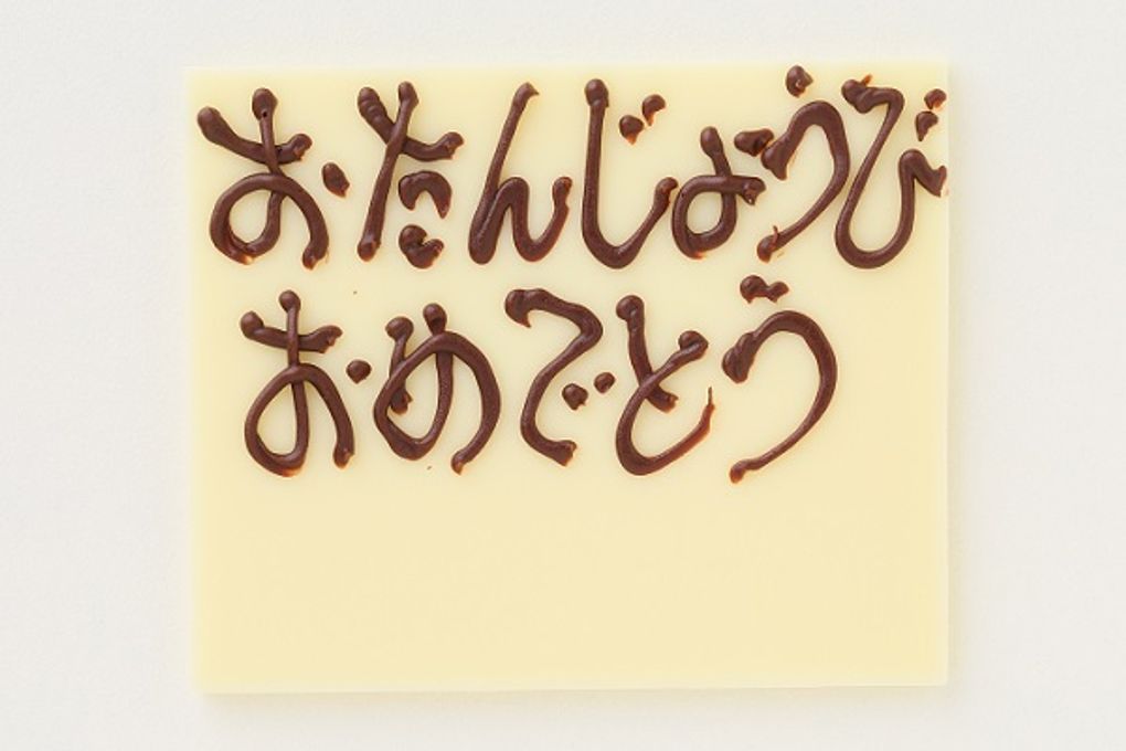 イラストケーキ 生クリーム味 ５号 15cm 7