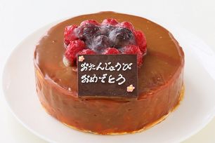 ルールキャラメル 4号 12cm