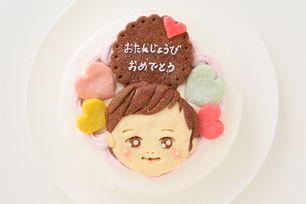 国産小麦粉と安心材料☆似顔絵クッキーのデコレーションケーキ 5号 15cm