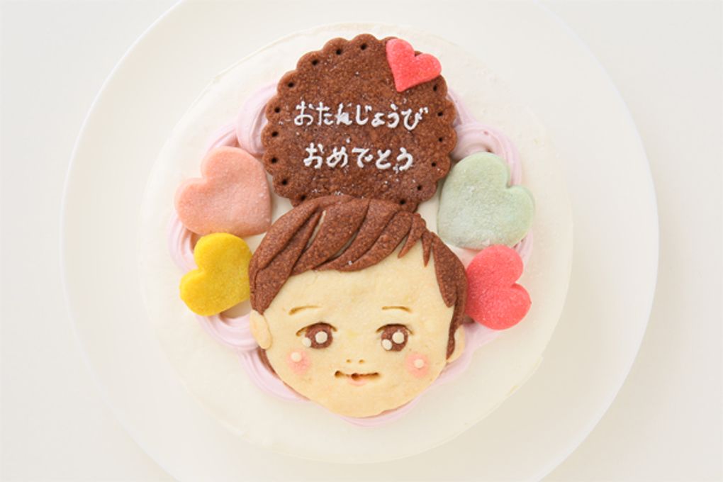 国産小麦粉と安心材料☆似顔絵クッキーのデコレーションケーキ 5号 15cm 1