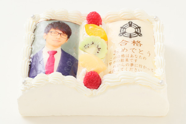 合格入学祝にも、ブック型写真ケーキ 15×22cm 2