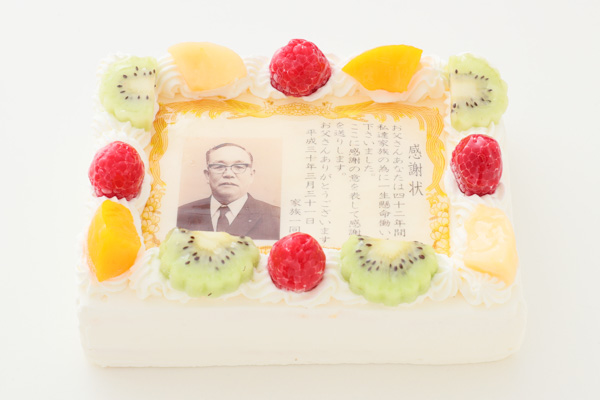 表彰状ケーキ（感謝状や還暦祝いケーキ等も）画像とメッセージ両方入れられる(追加料金なし） 表彰状の枠付き写真ケーキ   10cm×13cm 2