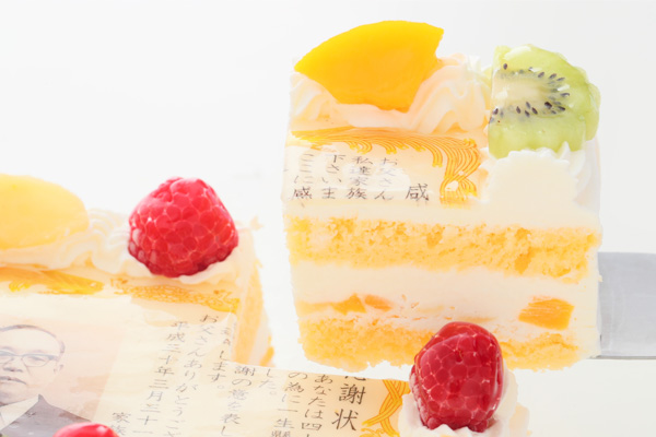 表彰状ケーキ（感謝状や還暦祝いケーキ等も）画像とメッセージ両方入れられる(追加料金なし） 表彰状の枠付き写真ケーキ   10cm×13cm 3
