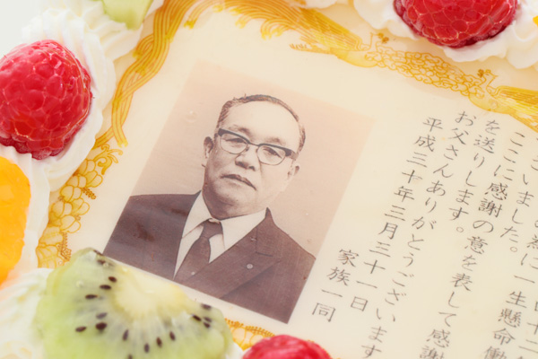 表彰状（感謝状や還暦祝いケーキ等も）画像とメッセージ両方入れられる(追加料金なし） 表彰状の枠付き写真ケーキ   10cm×13cm 6