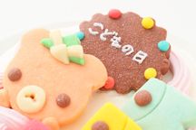 卵・乳除去可能 国産小麦粉と安心材料★★クッキーデコレーション 7号 21cm 7