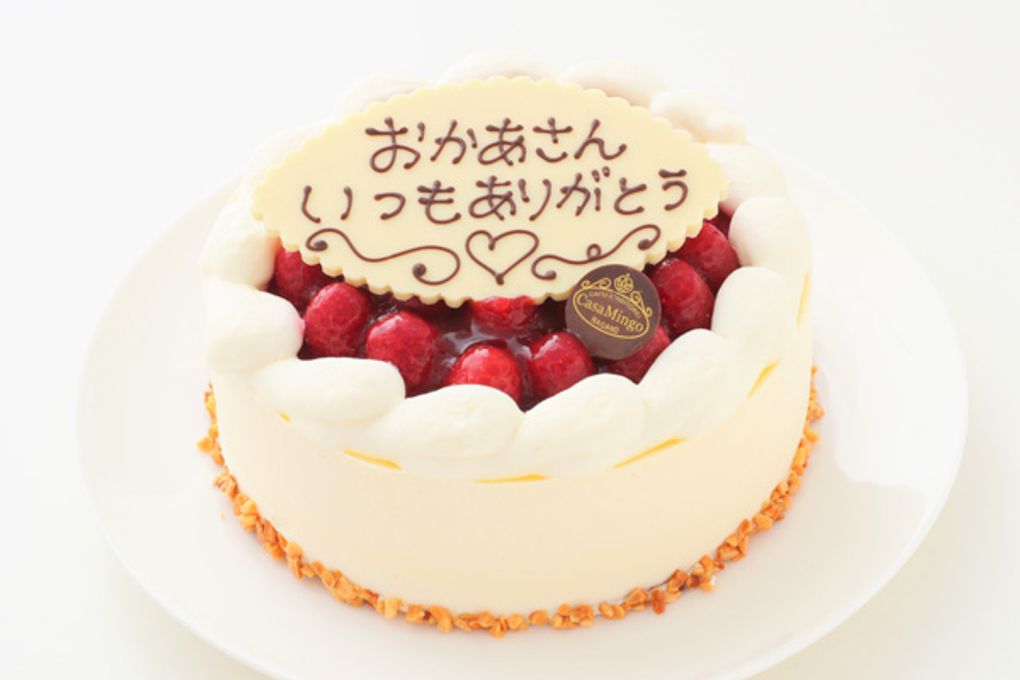  最高級洋菓子 シュス木苺レアチーズケーキ12cm Happy Mother's Dayプレートセット 2