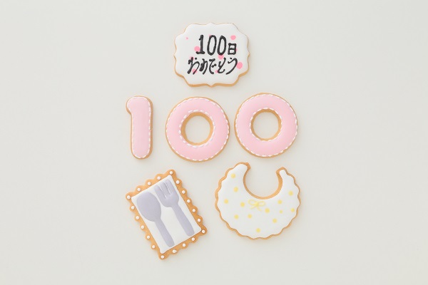 100日バースデー（お食い初め）クッキー 6枚1セット【ベビー&キッズ】 1
