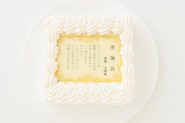 感謝状ケーキ 生クリーム 5号 15cm