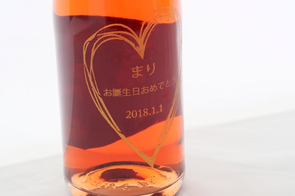 【名入れ酒】発泡ワイン ロゼのモンテベッロ 2