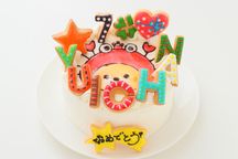 純生苺ショート イラストケーキ アイシングクッキーケーキ 4号 12cm ギフトに最適 6