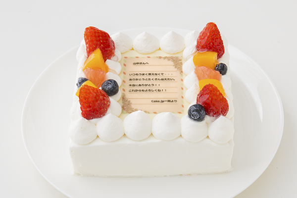 お手紙ケーキ 4号 12cm 2
