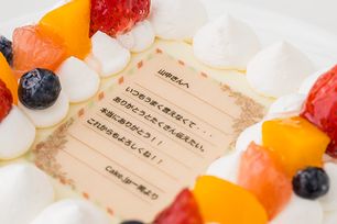 お手紙ケーキ 4号 12cm