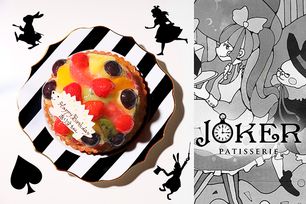 フルーツタルト 4号 12cm 