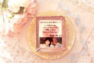 ケーキ お手紙 名入れ 写真 元祖 5号サイズ 生クリーム味 ハートの色が選べる！