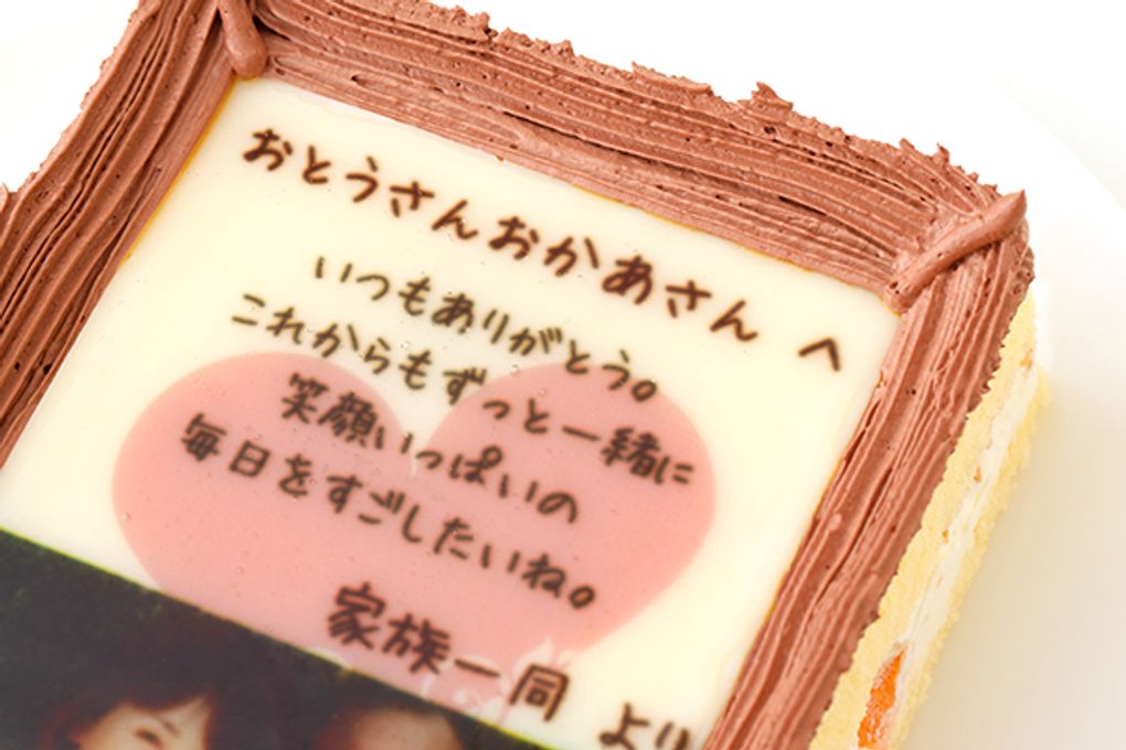 ケーキ お手紙 名入れ 写真 元祖 5号サイズ 生クリーム味 ハートの色が選べる！ 5