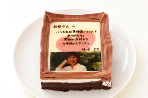 ケーキ お手紙 名入れ 写真 元祖 5号サイズ ガトーショコラ味 ハートの色が選べる！