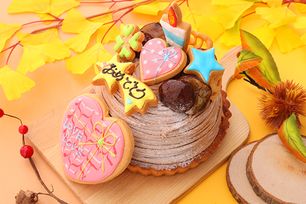 【美味宣言】天然特選栗モンブラン Lovelyアイシングクッキーケーキ 5号 15cm （お得なアイシングセットです） ＊アイシングデコ当日配送商品始まりました！ ギフトに最適 