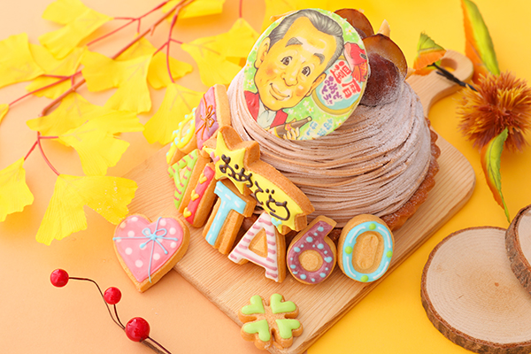 天然特選栗モンブラン フォトケーキ アイシングクッキーケーキ 文字入りアイシング