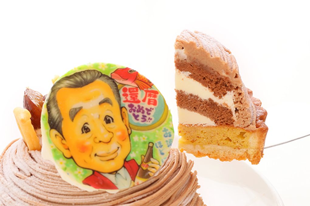 天然栗モンブラン フォトケーキ アイシングクッキーケーキ 文字入りアイシング 写真ケーキ 5号 15cm 【お好きなイラストも人気です】 4