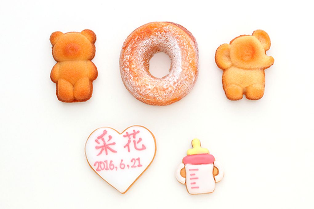 焼き菓子＋名前アイシングクッキーの内祝いセット ピンク 6