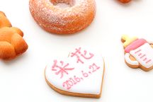焼き菓子＋名前アイシングクッキーの内祝いセット ピンク 7