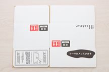 【記号Q】ダンボール 4-5号 100セット 1