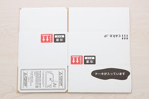【記号Q】ダンボール 4-5号 100セット