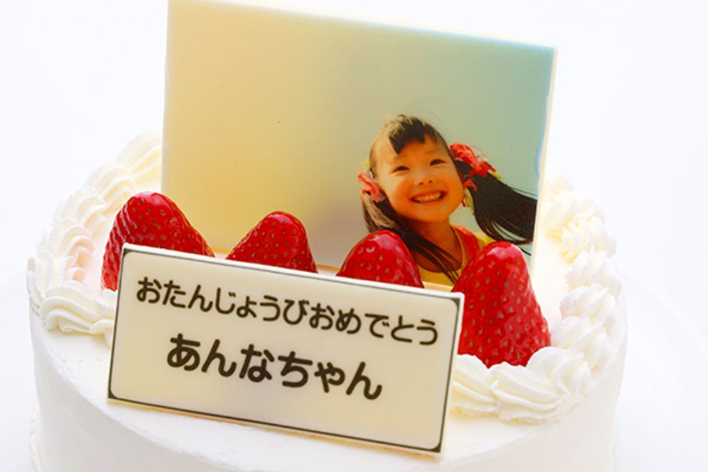 写真ケーキ 苺たっぷり！生クリームフォトデコレーションケーキ 5号 15cm 8