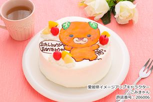 キャラクターケーキ イラスト 生クリーム 15cm 5号(作例は,みきゃんです）