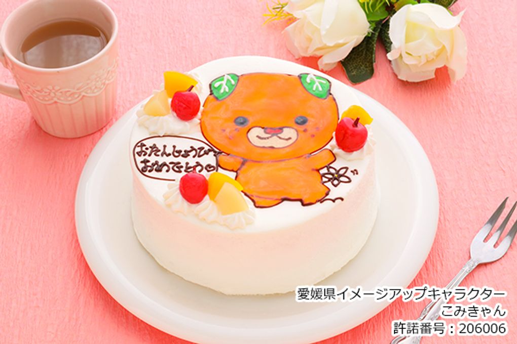 キャラクターケーキ イラスト 生クリーム 12cm 4号(作例は,みきゃんです） 1