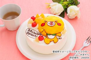 キャラクターケーキ 立体のせ 生クリーム 4号 12cm(作例は,こみきゃんです）