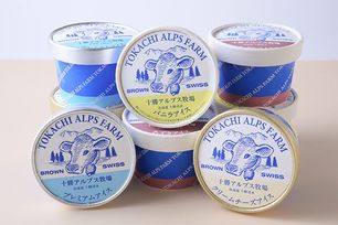色んなアイスが食べたい方におすすめ！ブラウンスイス生乳「十勝アルプス牧場アイス4種8個セット」