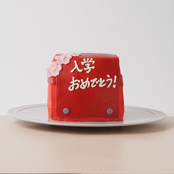 ご入学祝いランドセルケーキ(赤) 3